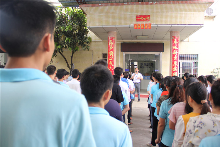 胡燕林總經(jīng)理鼓勵(lì)我們只有不斷學(xué)習(xí)進(jìn)步，我們“東晟人”才是“地表最強(qiáng)”者。而在這次的分享中最讓我們印象最深就是“藍(lán)絲帶”所帶給我們的愛與感恩！