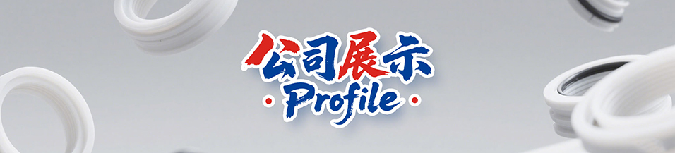 倉庫一角（密封件倉庫） - 東晟密封件公司的密封件倉庫，符合密封件（油封）貯存的倉庫。