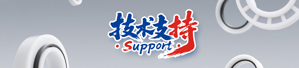 電子設(shè)備微型無(wú)PFAS工程氟塑料制品的研發(fā)方向與環(huán)保政策適配性！?