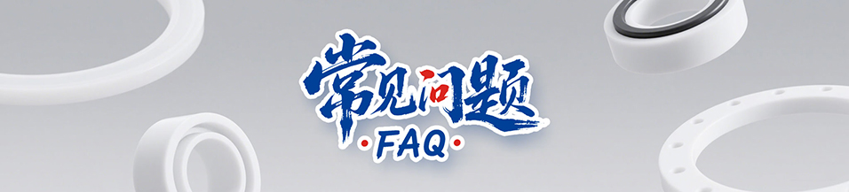 氟塑料制品在光伏產(chǎn)業(yè)中的創(chuàng)新應(yīng)用！