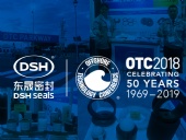 2018年第49屆OTC石油展-我們“東晟人”來了！
