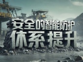 礦用液壓支架案例丨礦山機(jī)械用橡膠密封圈安全的智能防護(hù)體系提升？