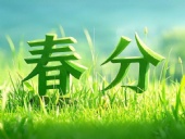春分啟衡·東晟智封丨0.01毫米的陰陽(yáng)相濟(jì)之道！