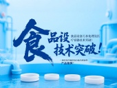 專利產(chǎn)品案例 ? 一種具有防腐防臭功能的密封件：食品設備污水處理及醫(yī)療容器技術突破！